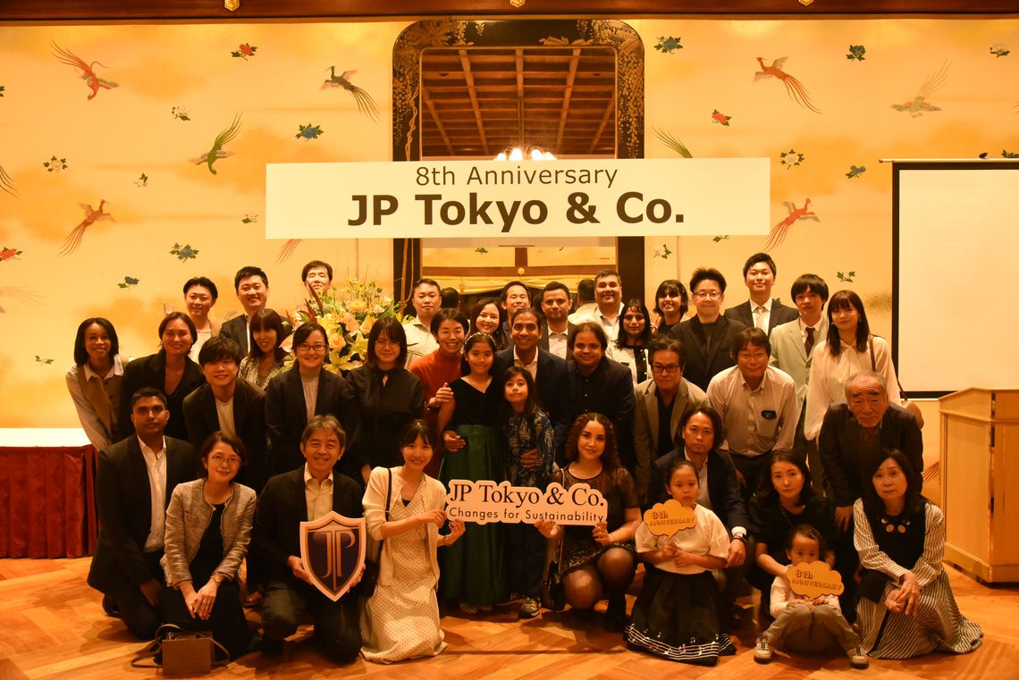 8th anniversary